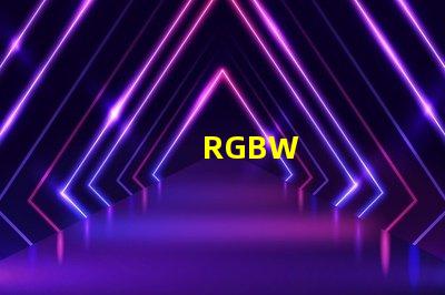 RGBW