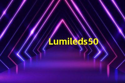 Lumileds5050燈珠60W2串12并怎么算電壓電流